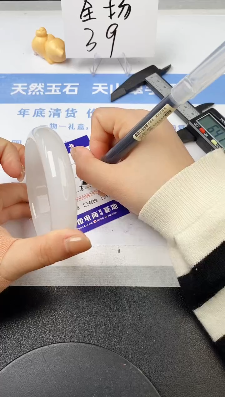 【闪购商品】石英质玉手镯未镶嵌s86-B