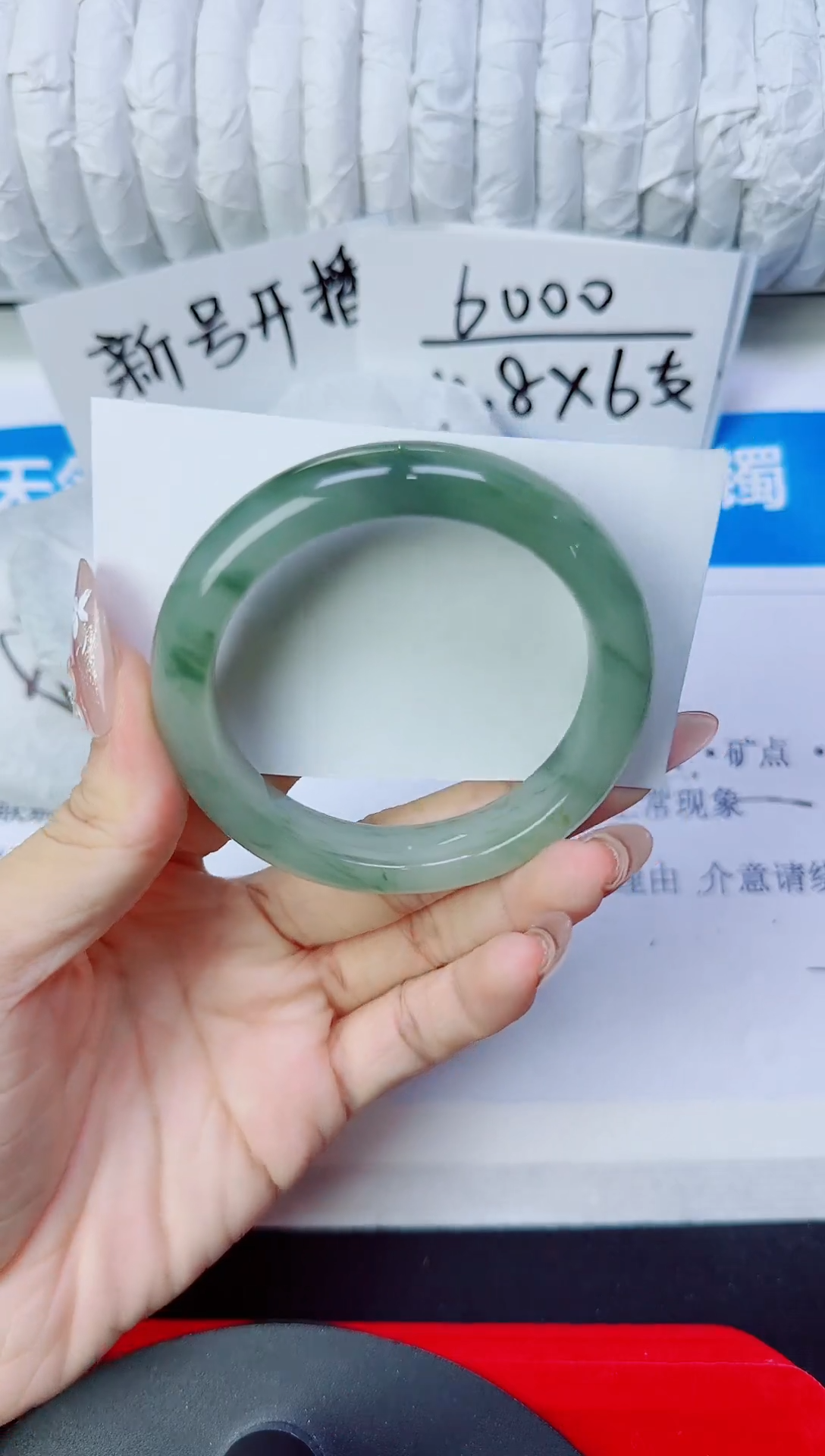 石英质玉手镯未镶嵌42/54.5