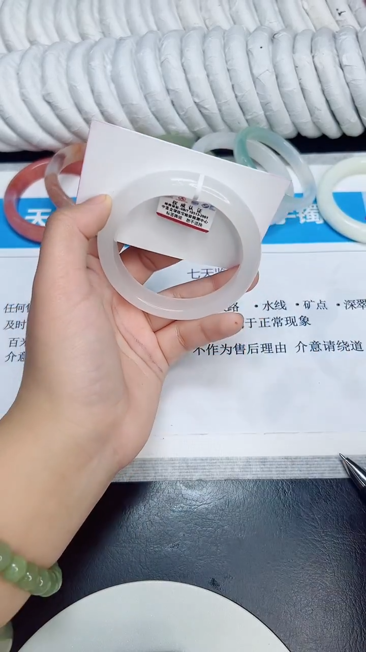 未镶嵌手镯石英质玉6/57.1