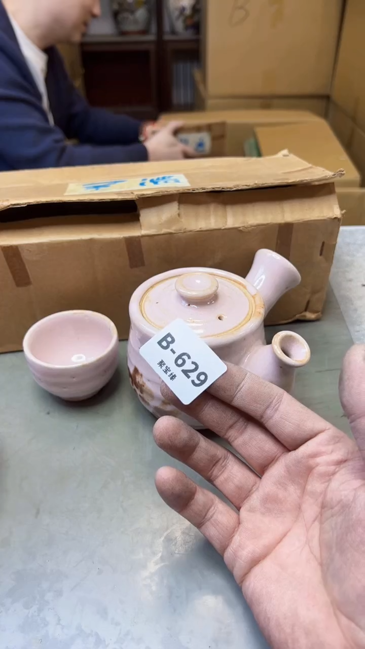 【闪购商品】瓷片629聚宝缘精选二号店