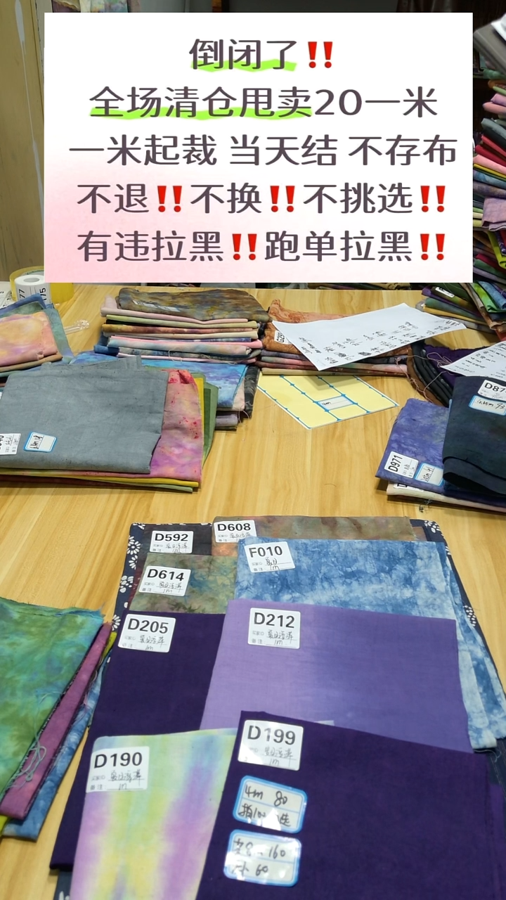 风和的46补拍链接