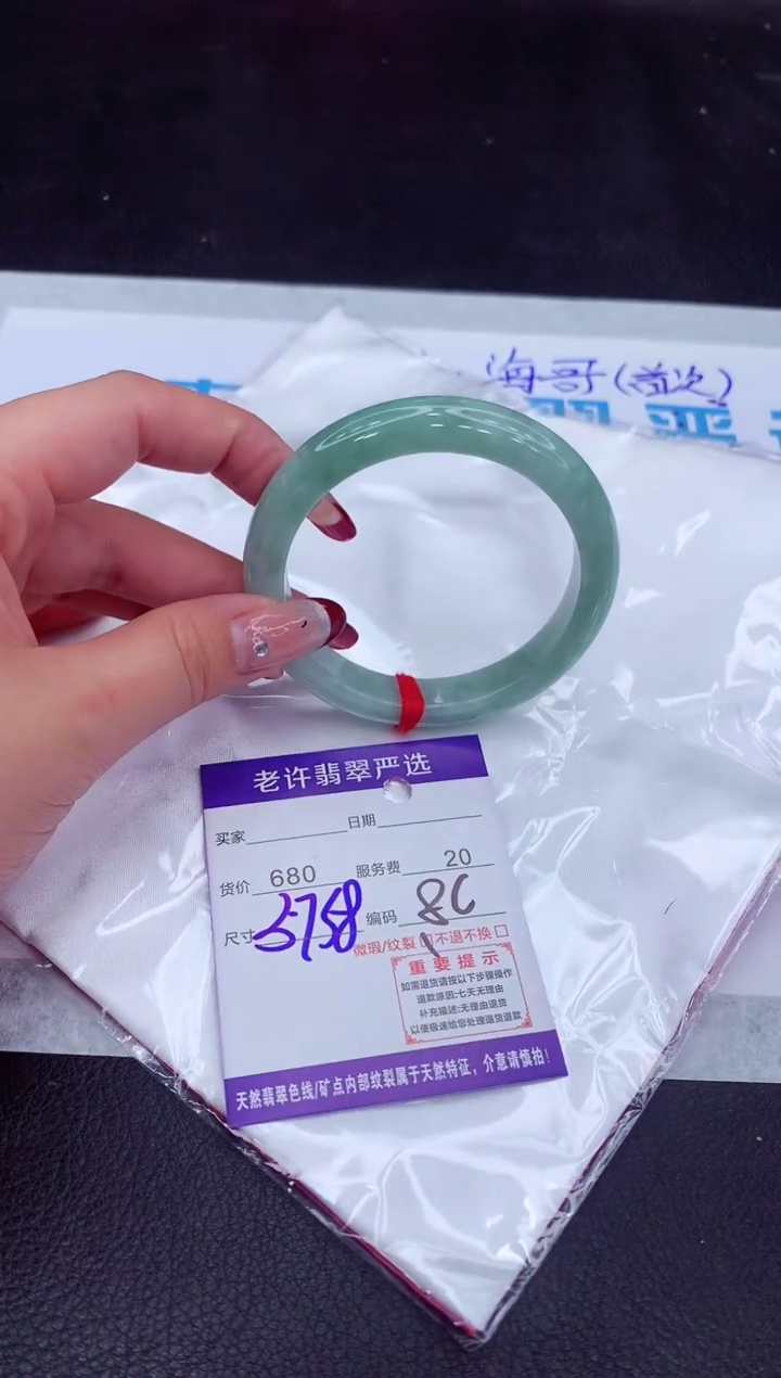 【闪购商品】翡翠手镯未镶嵌111111111