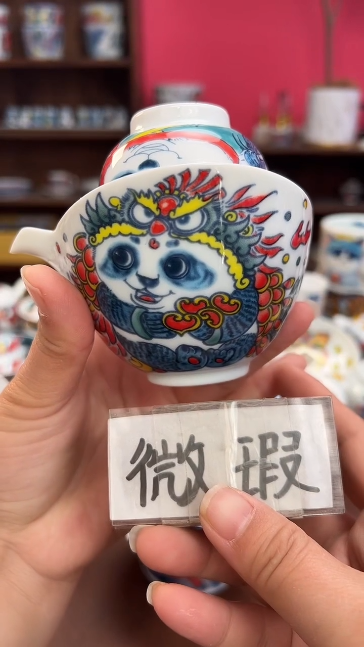 【闪购商品】昨明（福利价格） 手抓壶加杯
