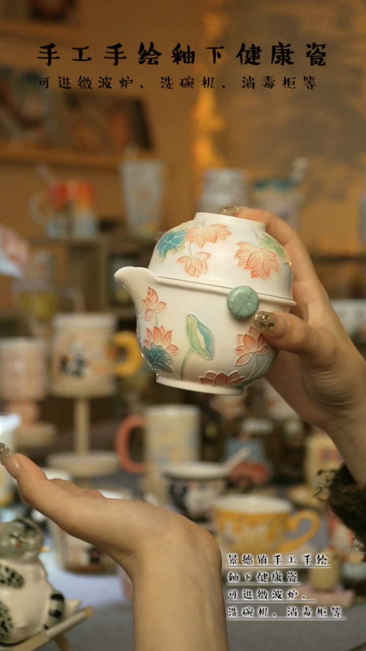 【闪购商品】杯景德镇高温釉下彩陶瓷&S039