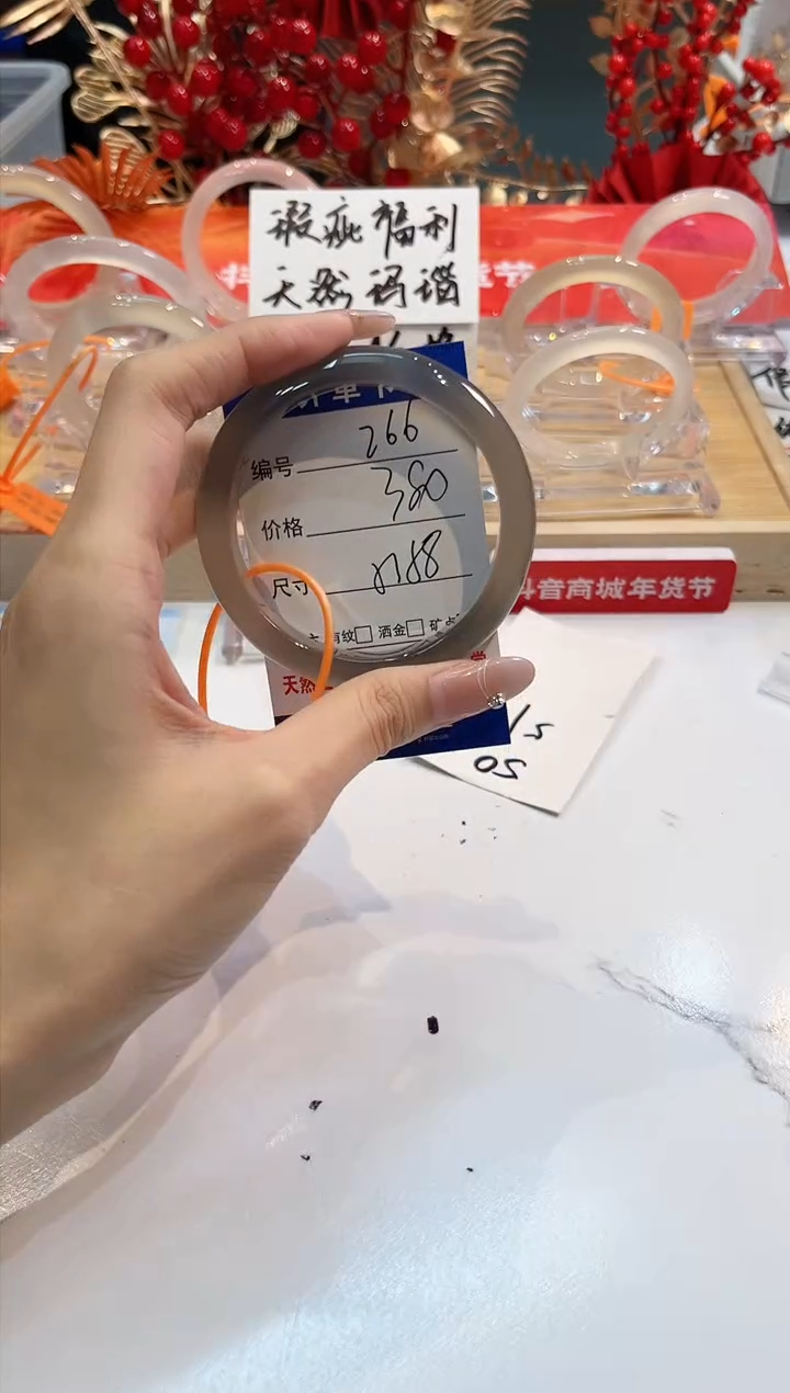 【闪购商品】玛瑙/玉髓手镯未镶嵌266-L马黑一瑕-L-57+