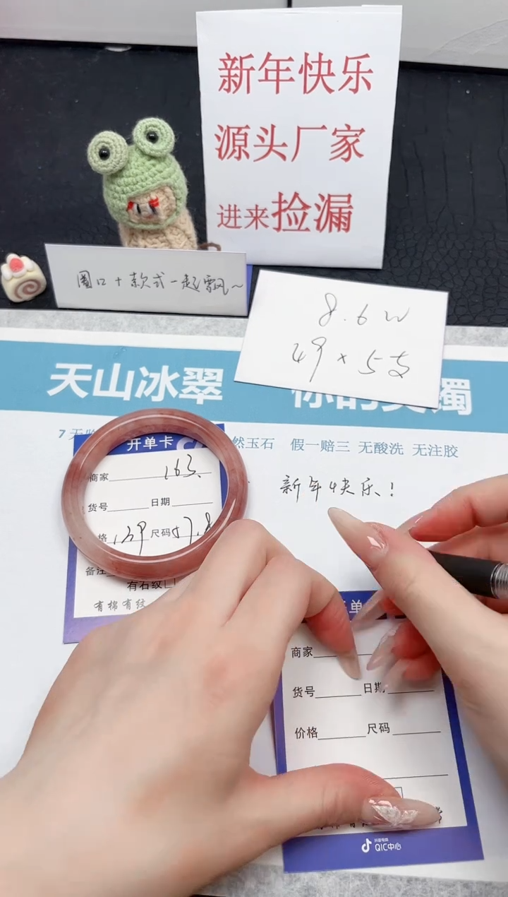 【闪购商品】石英质玉手镯未镶嵌163-57.8