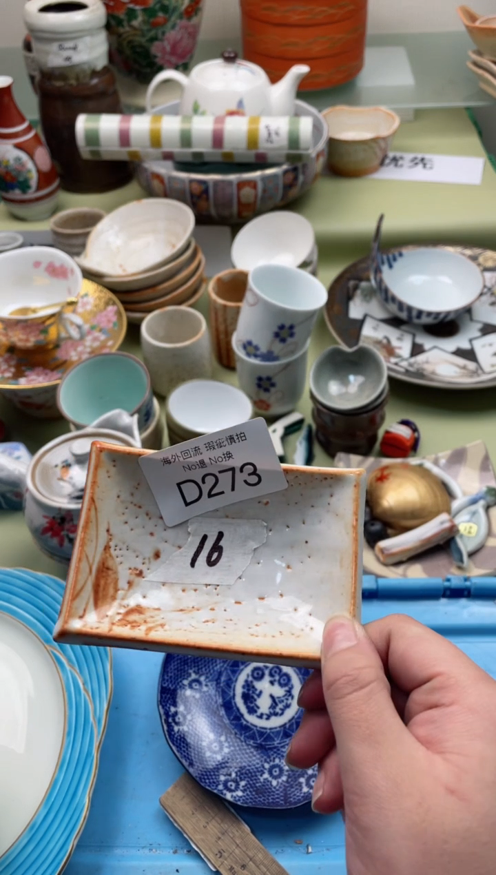 【闪购商品】摆件D273精美创意日式臻品