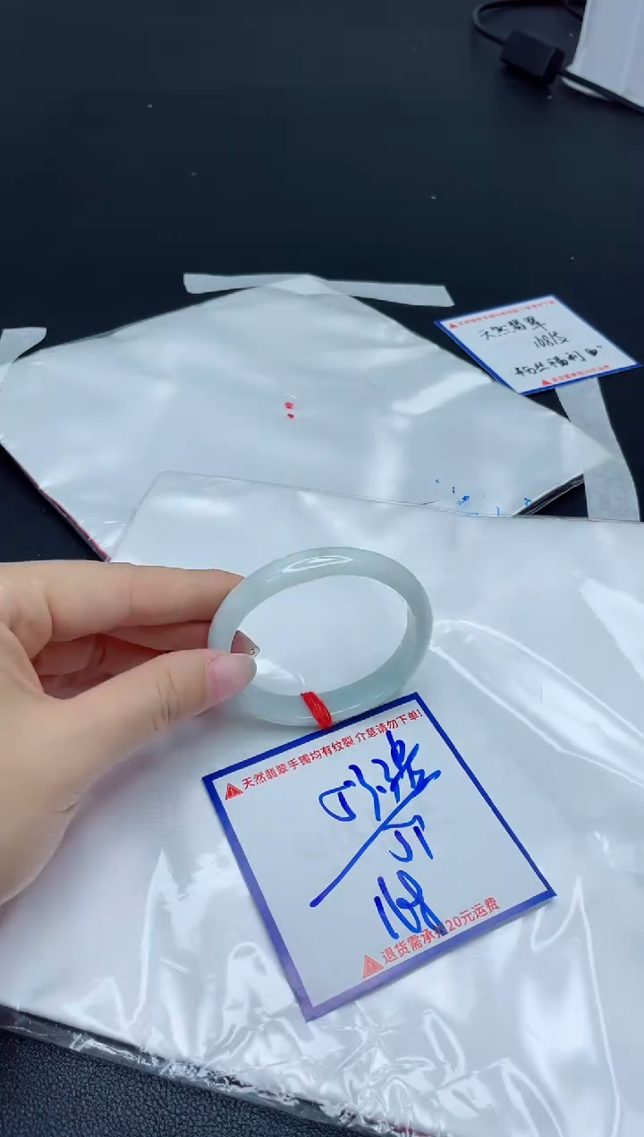 【闪购商品】翡翠手镯未镶嵌我