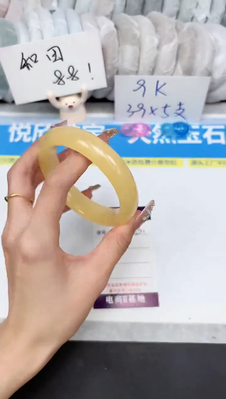石英质玉手镯未镶嵌53-60.0