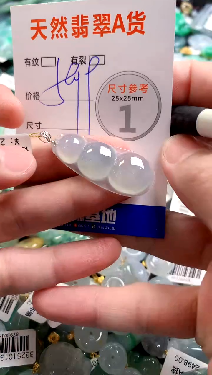 颈饰18K金镶嵌翡翠1037732775