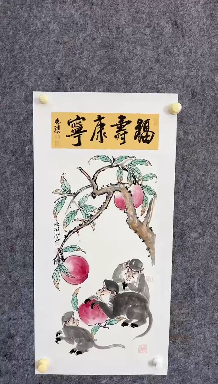 【闪购商品】国画老师绘画作品