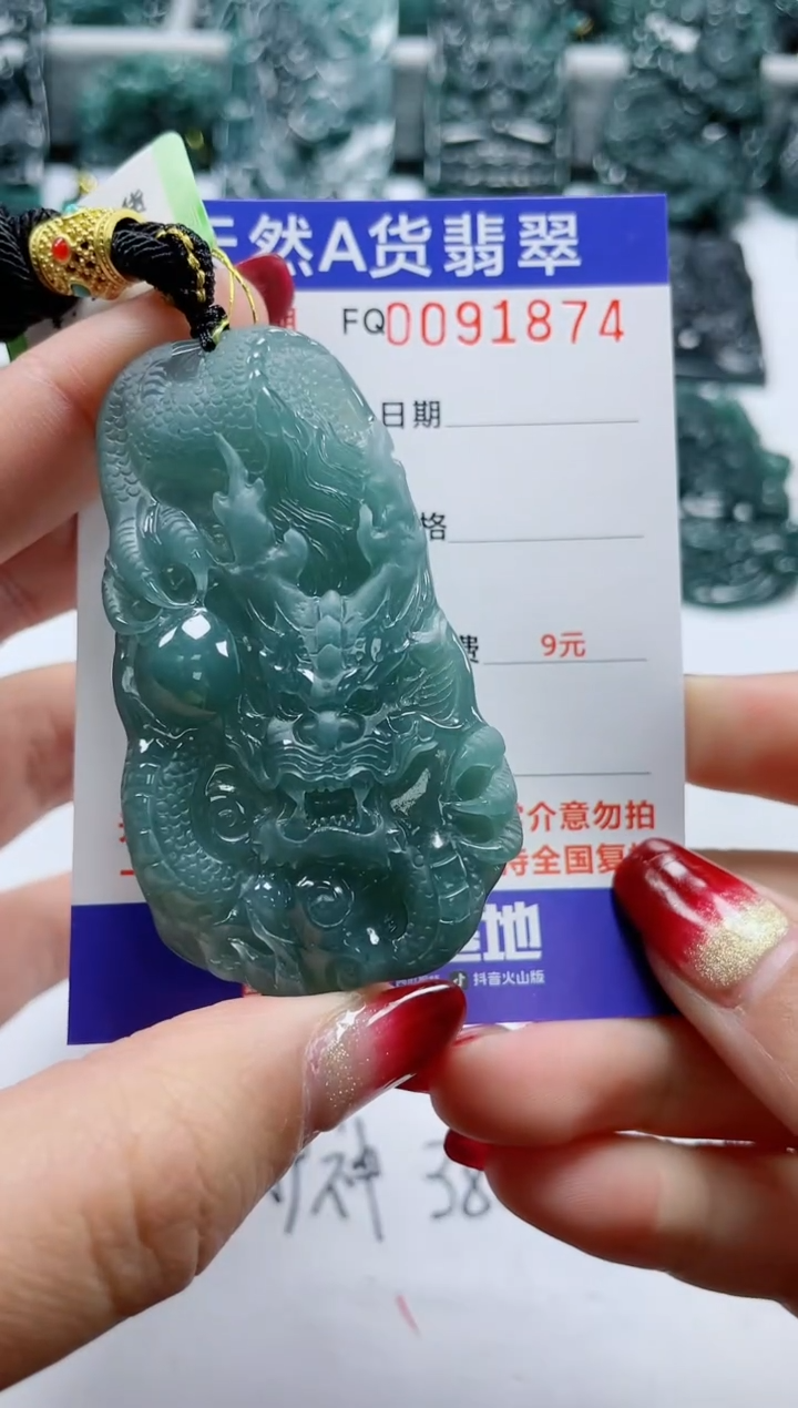 【闪购商品】翡翠颈饰未镶嵌             