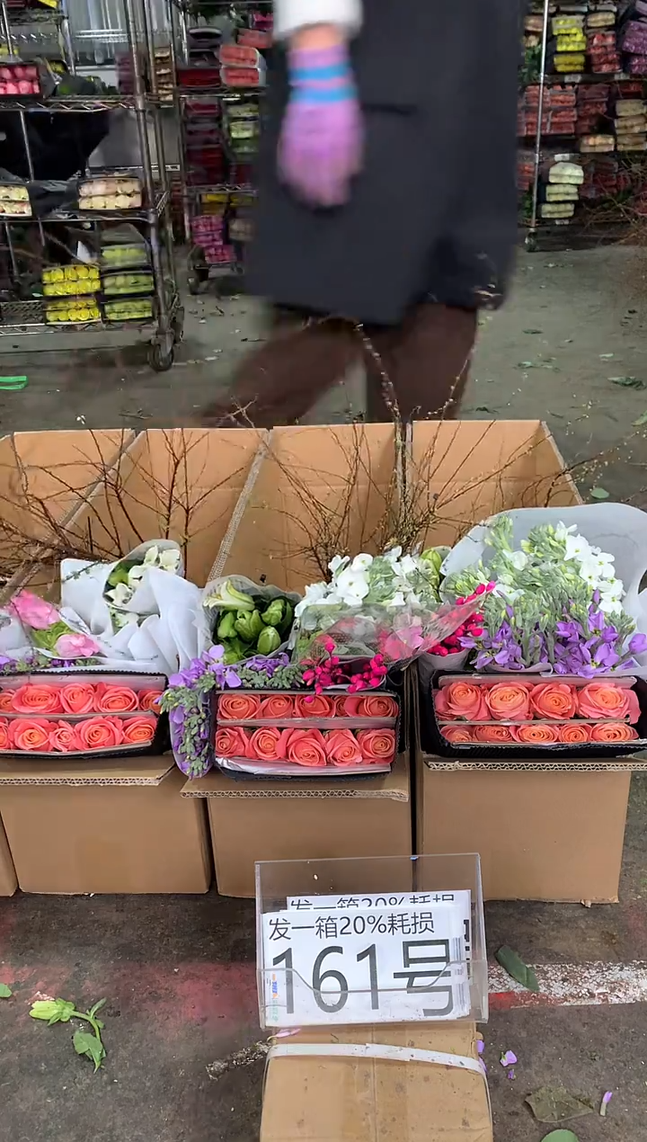 161号♥中通含20%耗损发一箱鲜花