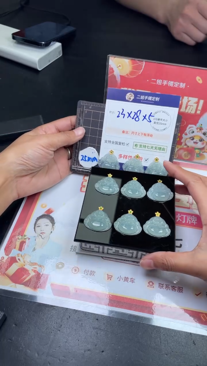 【闪购商品】翡翠挂件18K金镶嵌冰晴佛公FL53多样性发其一CP配绳