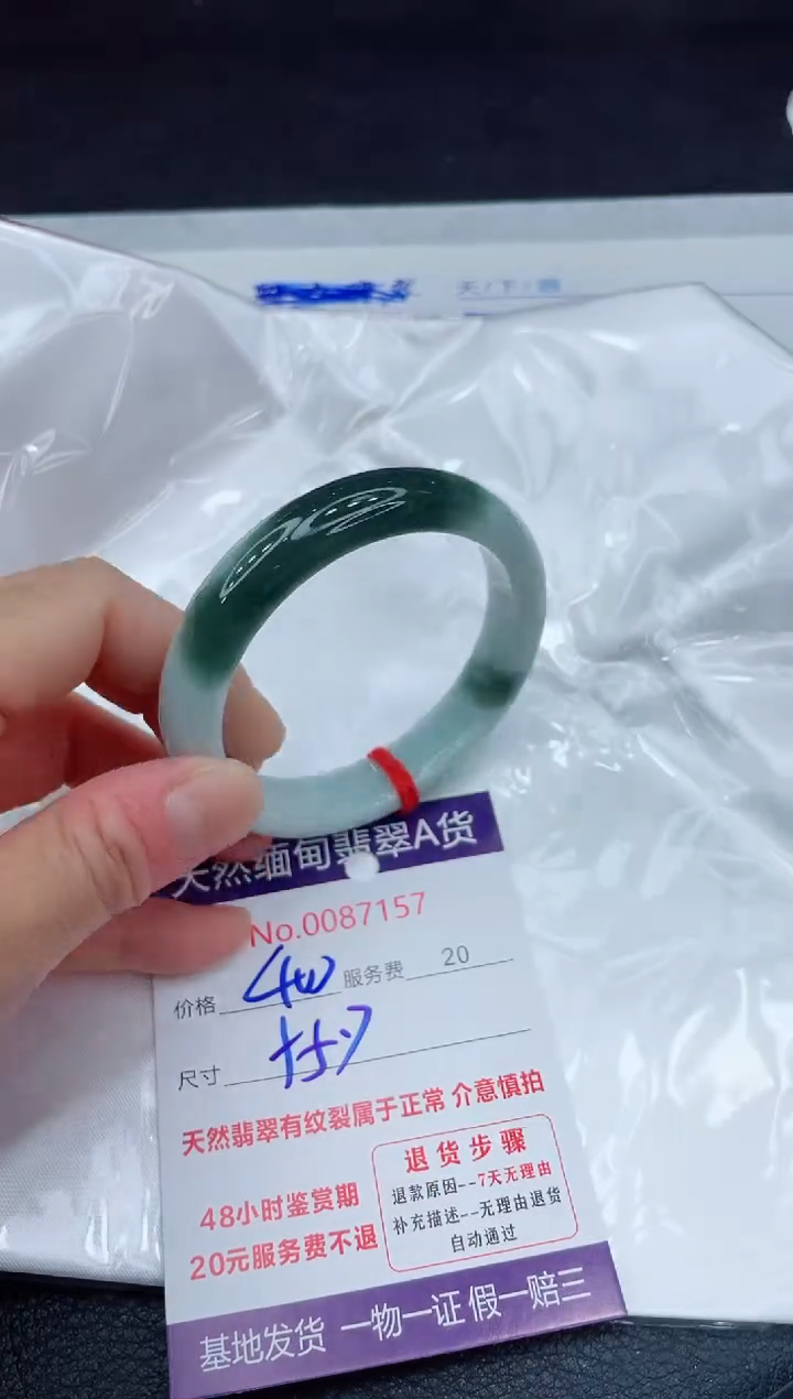 【闪购商品】翡翠手镯未镶嵌11111111