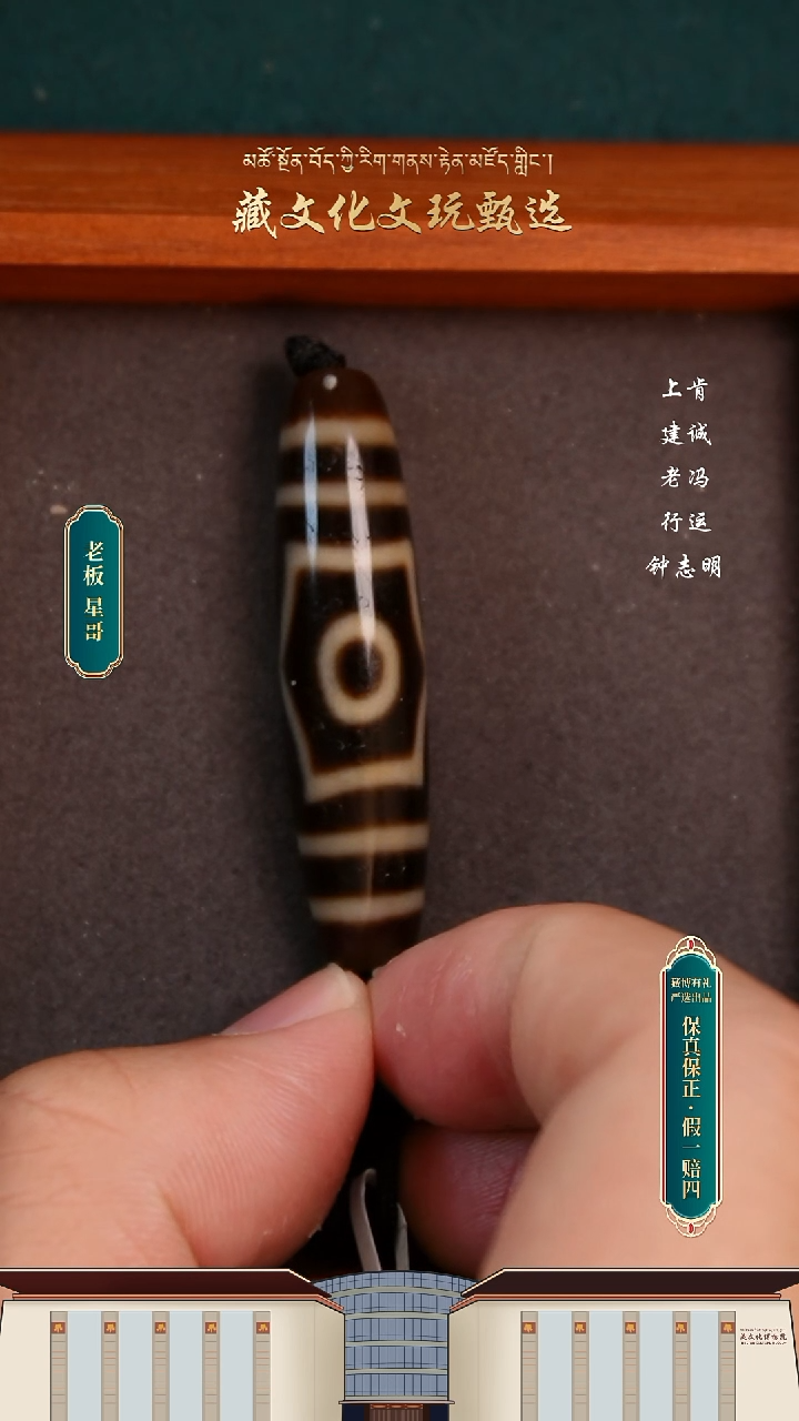 【闪购商品】玛瑙/玉髓颈饰未镶嵌上肯5A牙黄宝盖三眼47.6*11.8