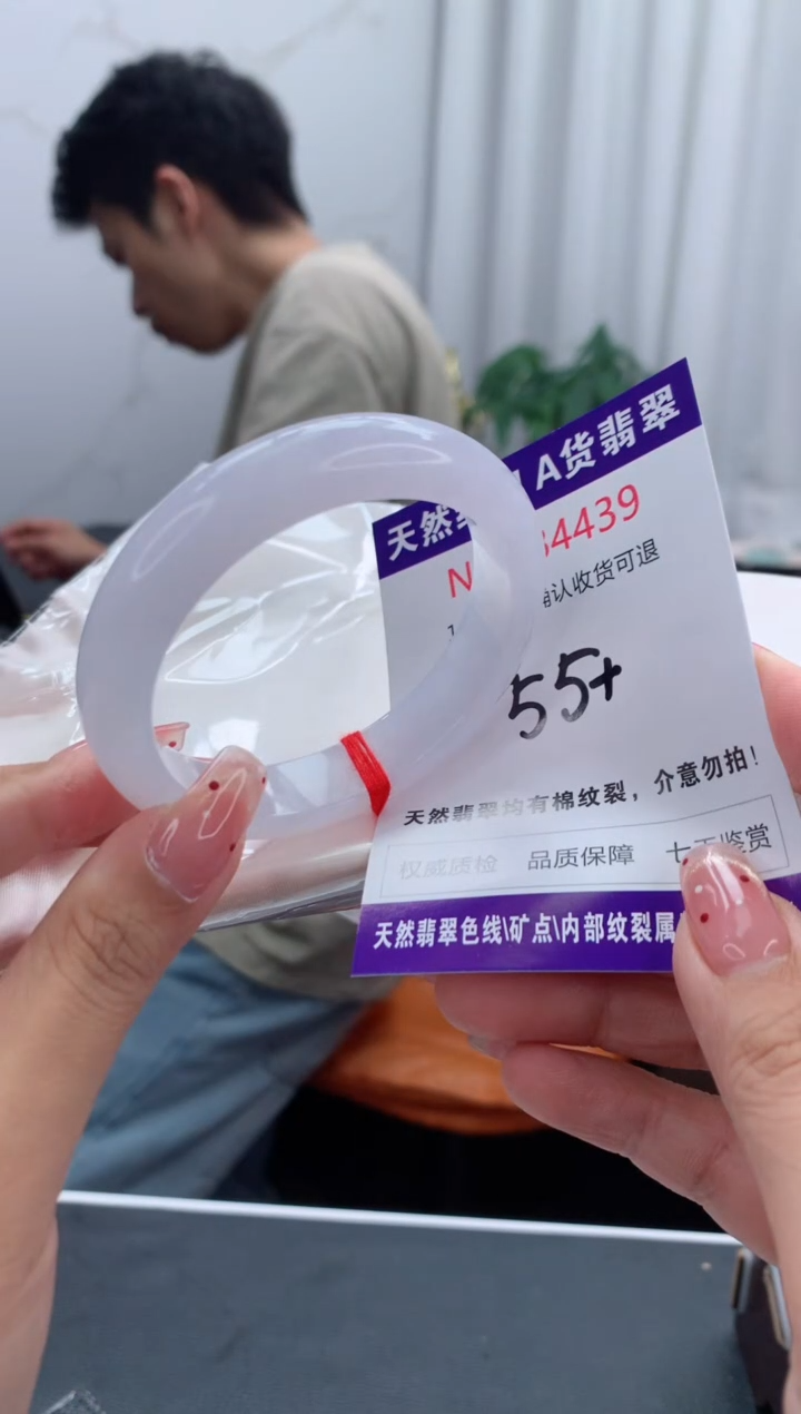 未镶嵌手镯翡翠天然缅甸A货翡翠