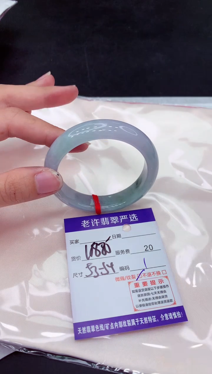 【闪购商品】翡翠手镯未镶嵌1111111111111
