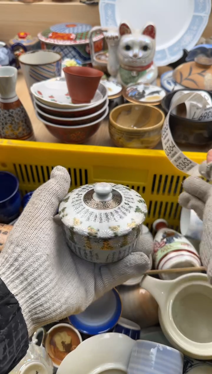 363默认微瑕，满20元包邮