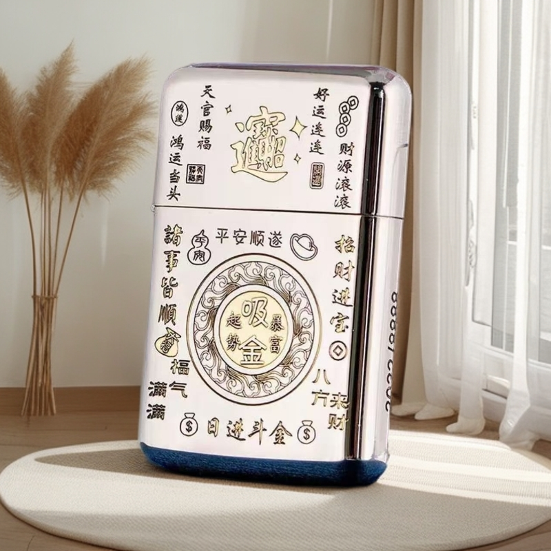 三代白镍吸金符超薄 防风打火机（配官方礼盒）
