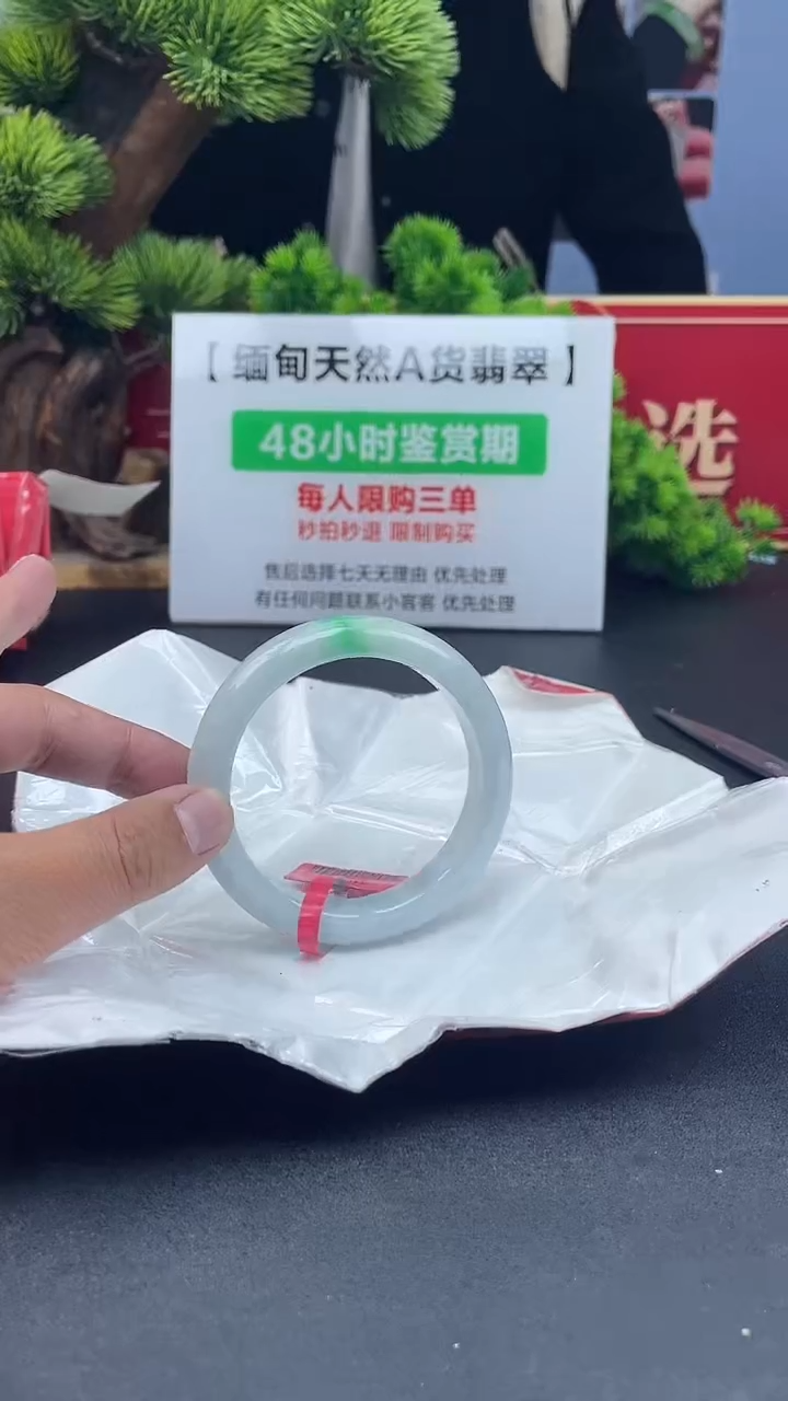 【闪购商品】翡翠未镶嵌手镯手镯1