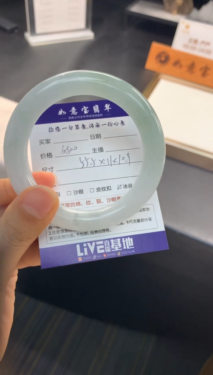 【闪购商品】翡翠手镯未镶嵌..........