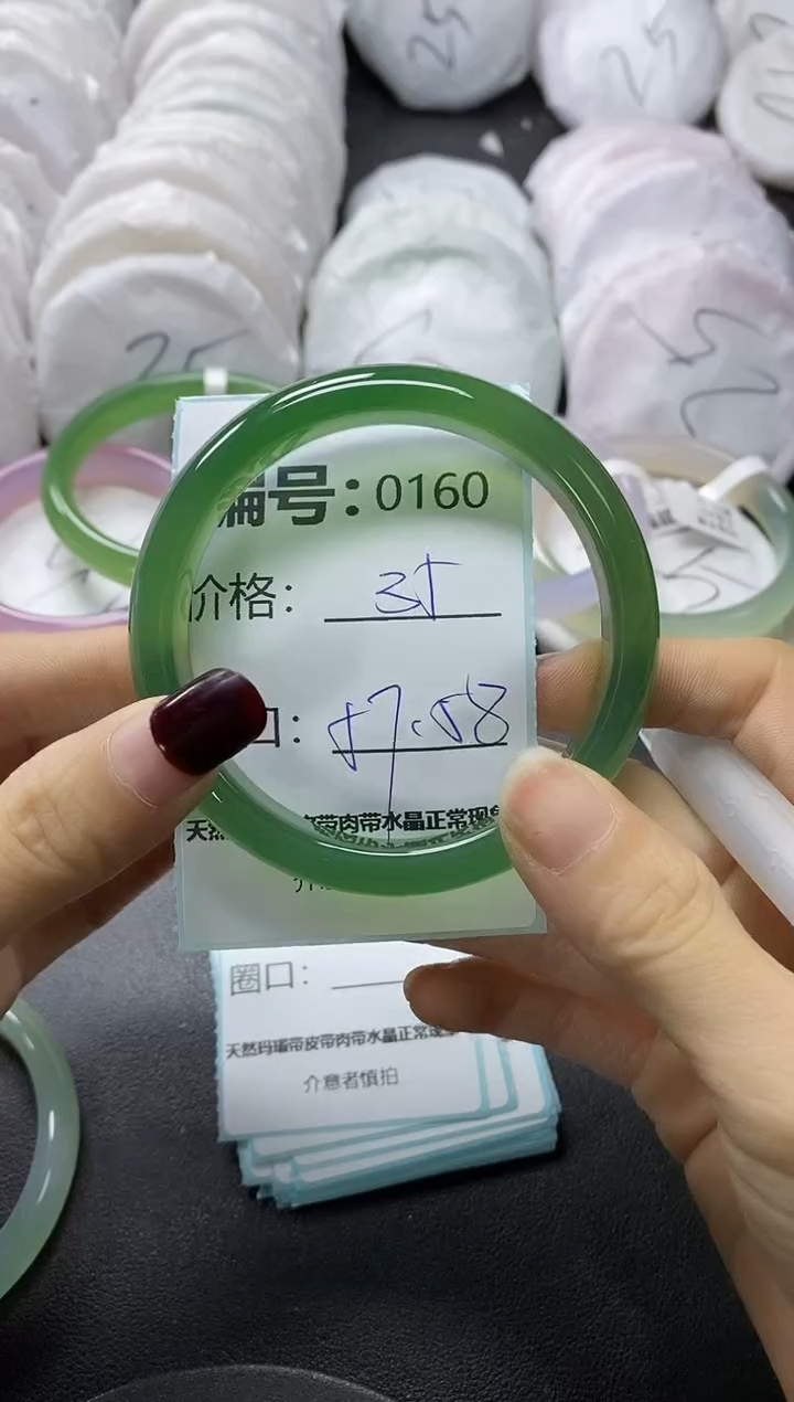 【闪购商品】玛瑙/玉髓手镯未镶嵌160