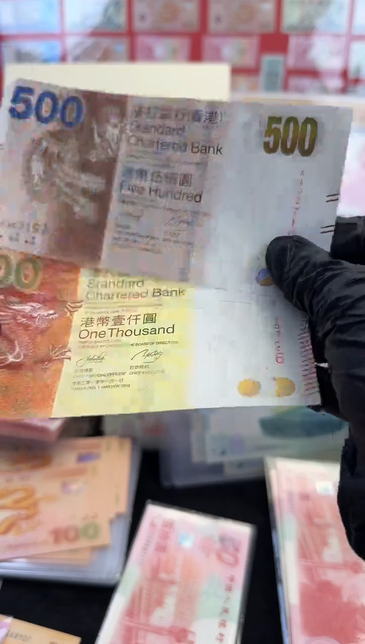 纸呵**分渣打1000元两张+500元单张（号码随机）