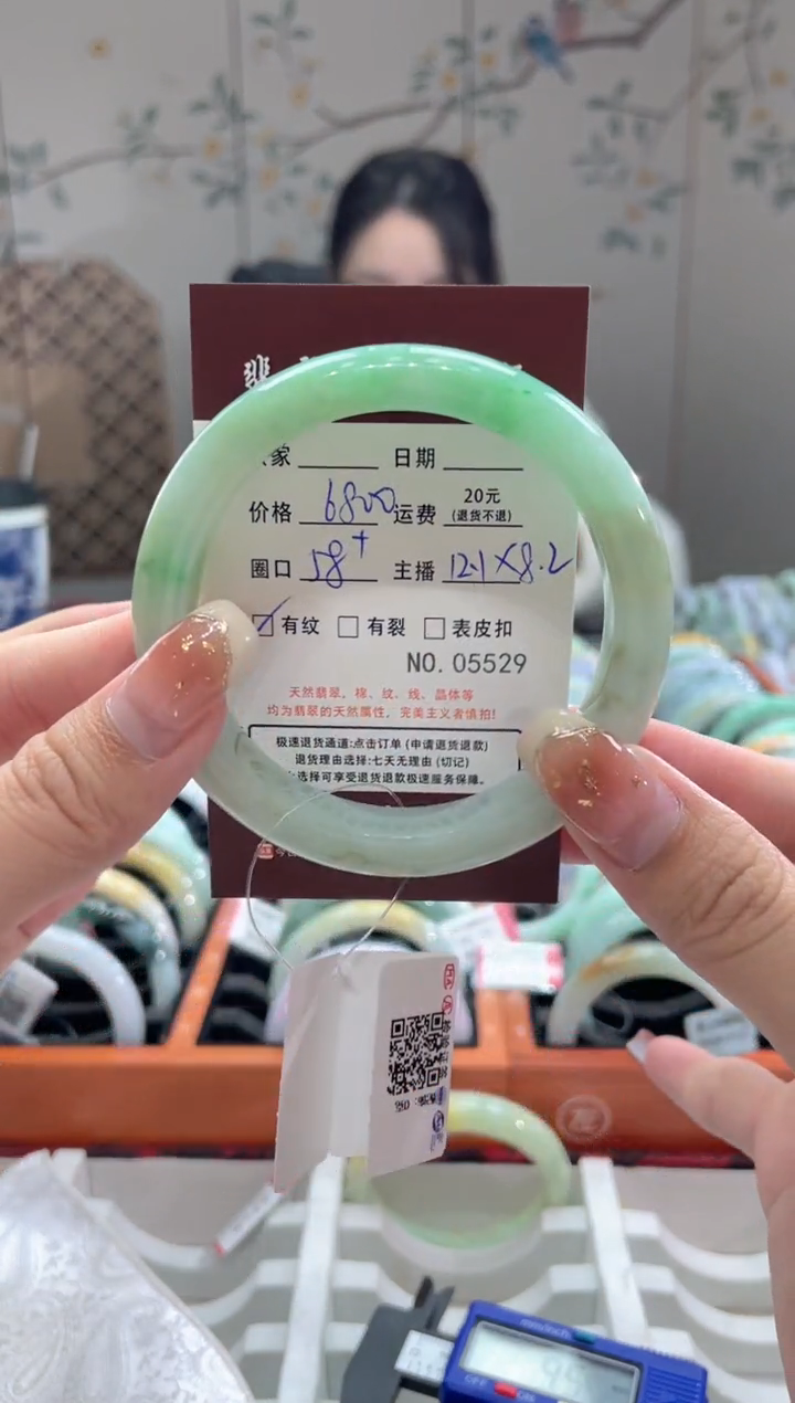 【闪购商品】翡翠手镯未镶嵌5529****