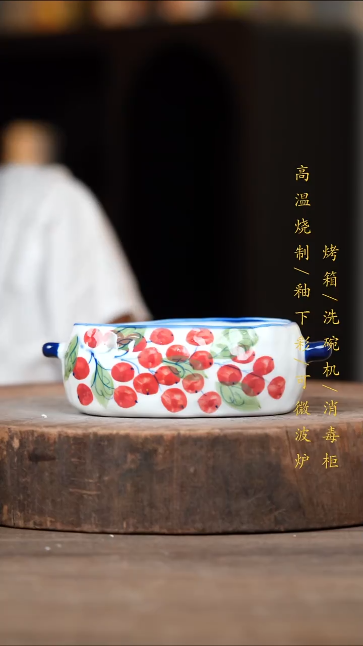 瓷片景德镇高温釉下彩（食品级）