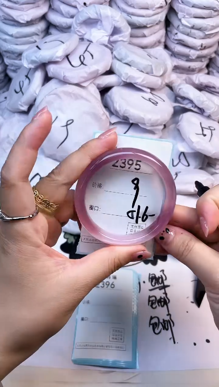 玛瑙/玉髓手镯未镶嵌2395