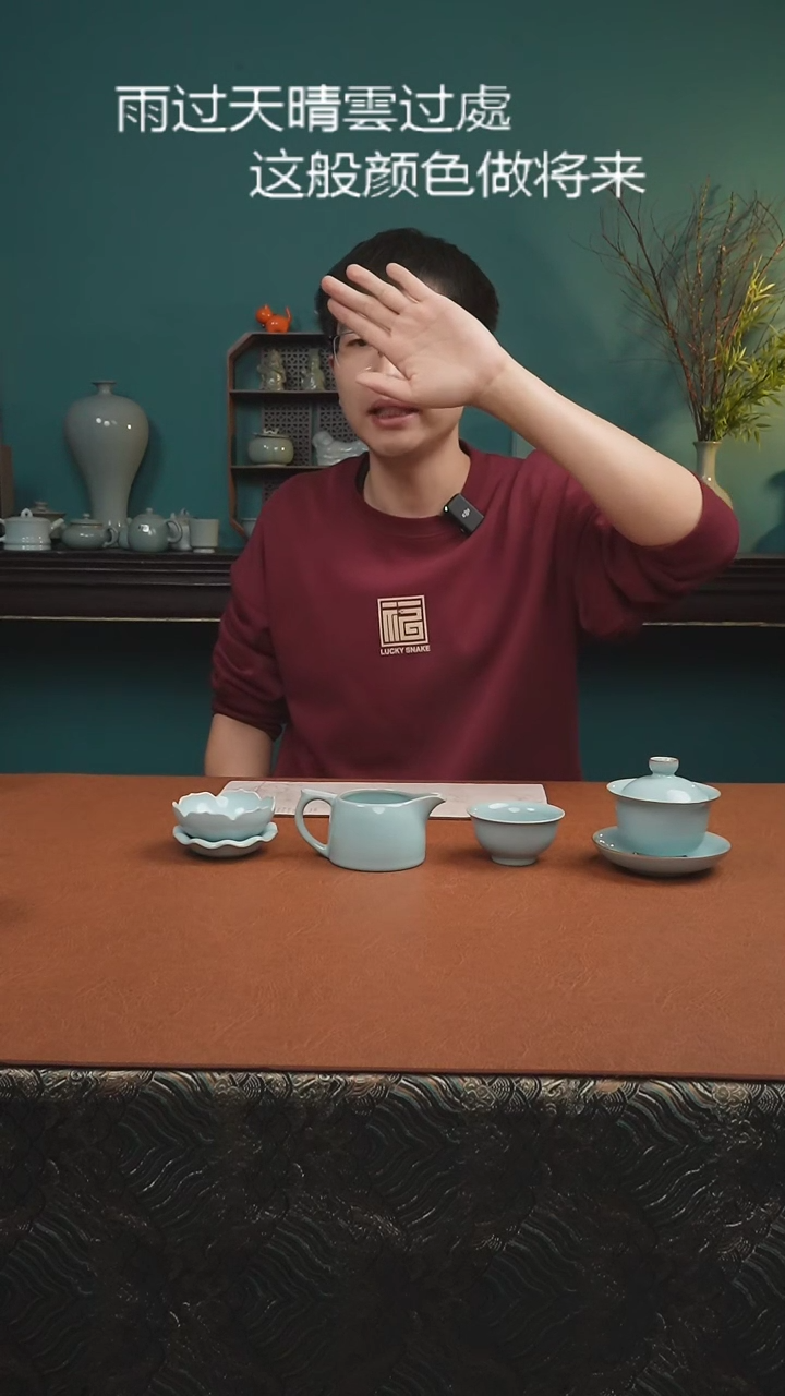 【闪购商品】杯汝州原产地原矿釉天青一套