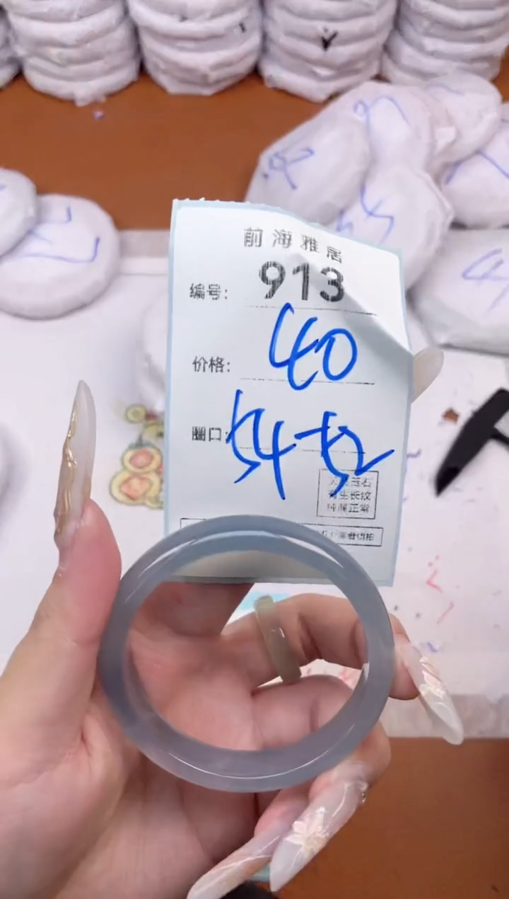 【闪购商品】玛瑙/玉髓手镯未镶嵌913