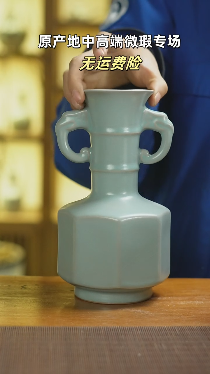 【闪购商品】杯双耳瓶mmmmmmmmmmmmm
