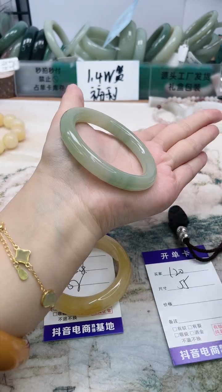 石英质玉手镯未镶嵌120/55