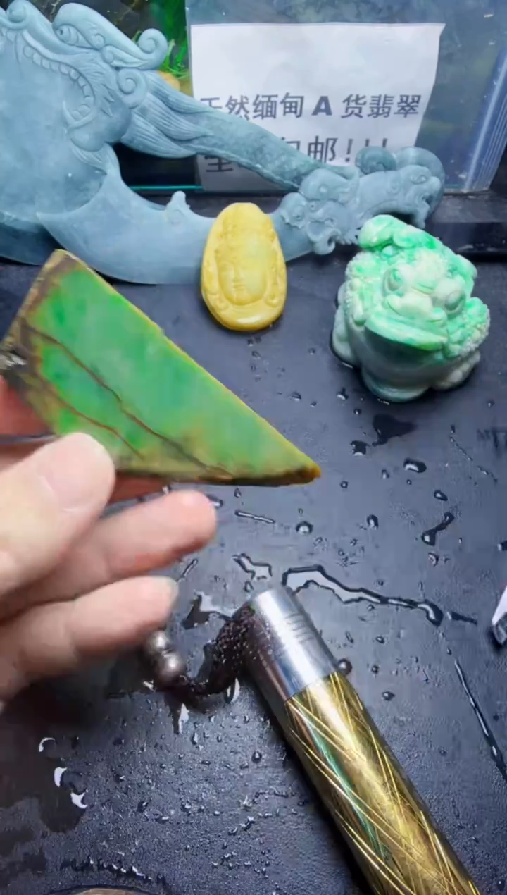 未镶嵌挂件翡翠天然翡翠042