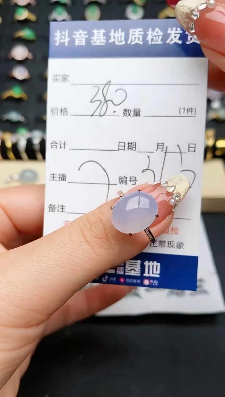 【闪购商品】翡翠戒指银S925镶嵌..........