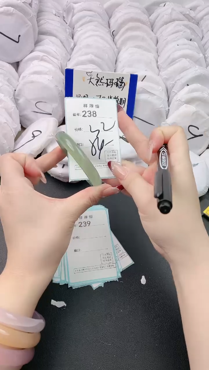 【闪购商品】玛瑙/玉髓手镯未镶嵌238