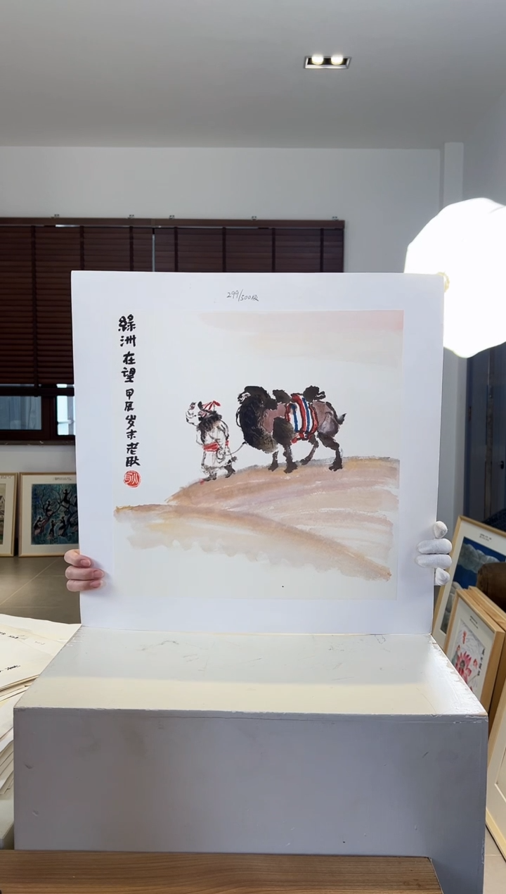【闪购商品】版画限量亲签盖章版画S