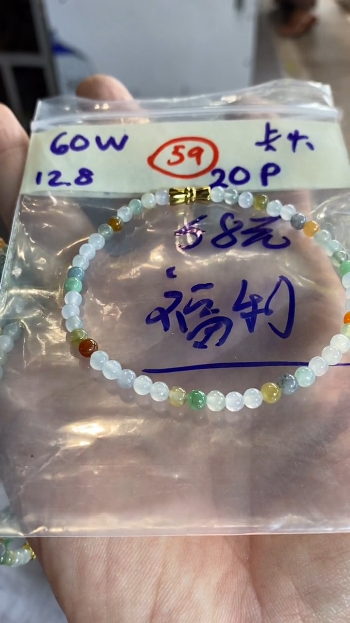 未镶嵌定制翡翠天然翡翠珠子多样性
