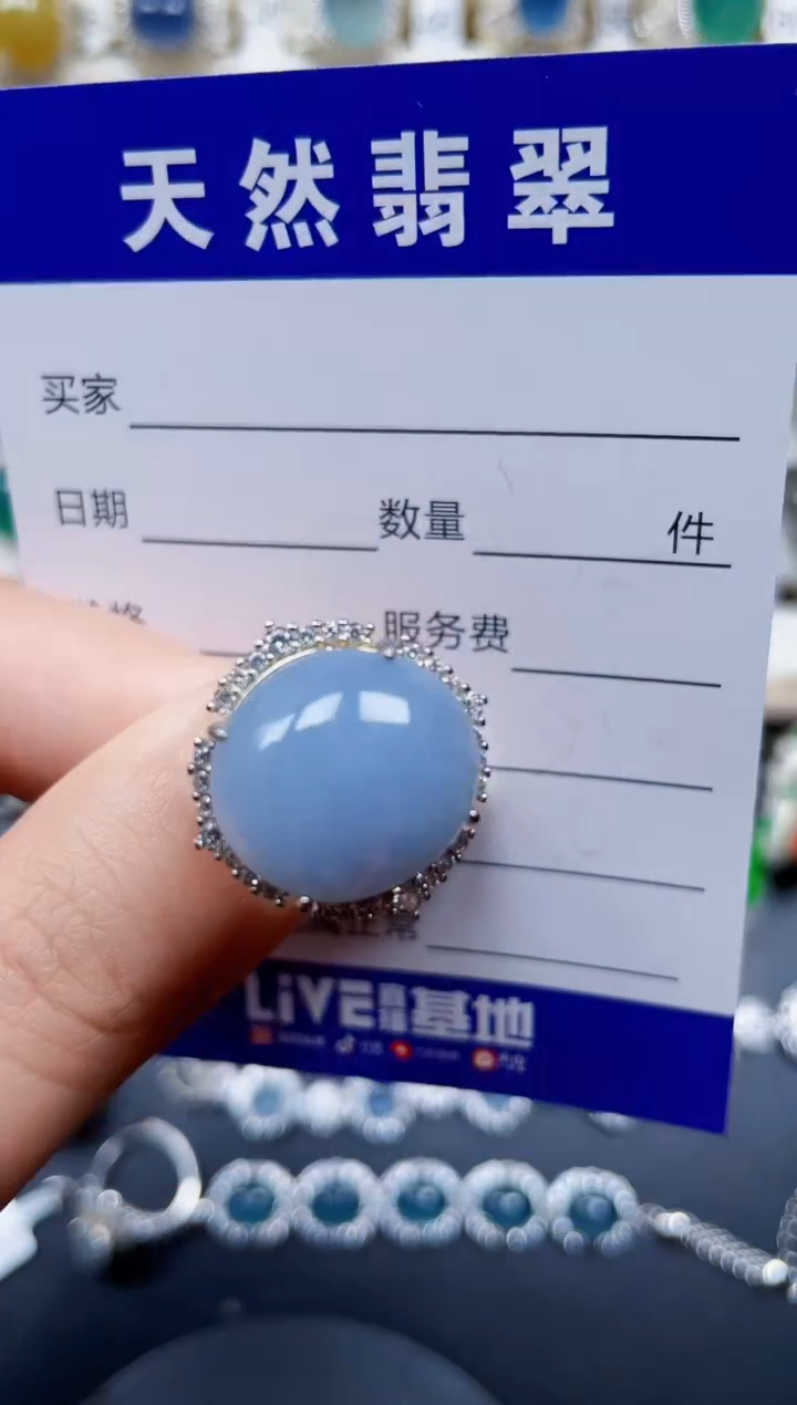银S925镶嵌戒指翡翠80