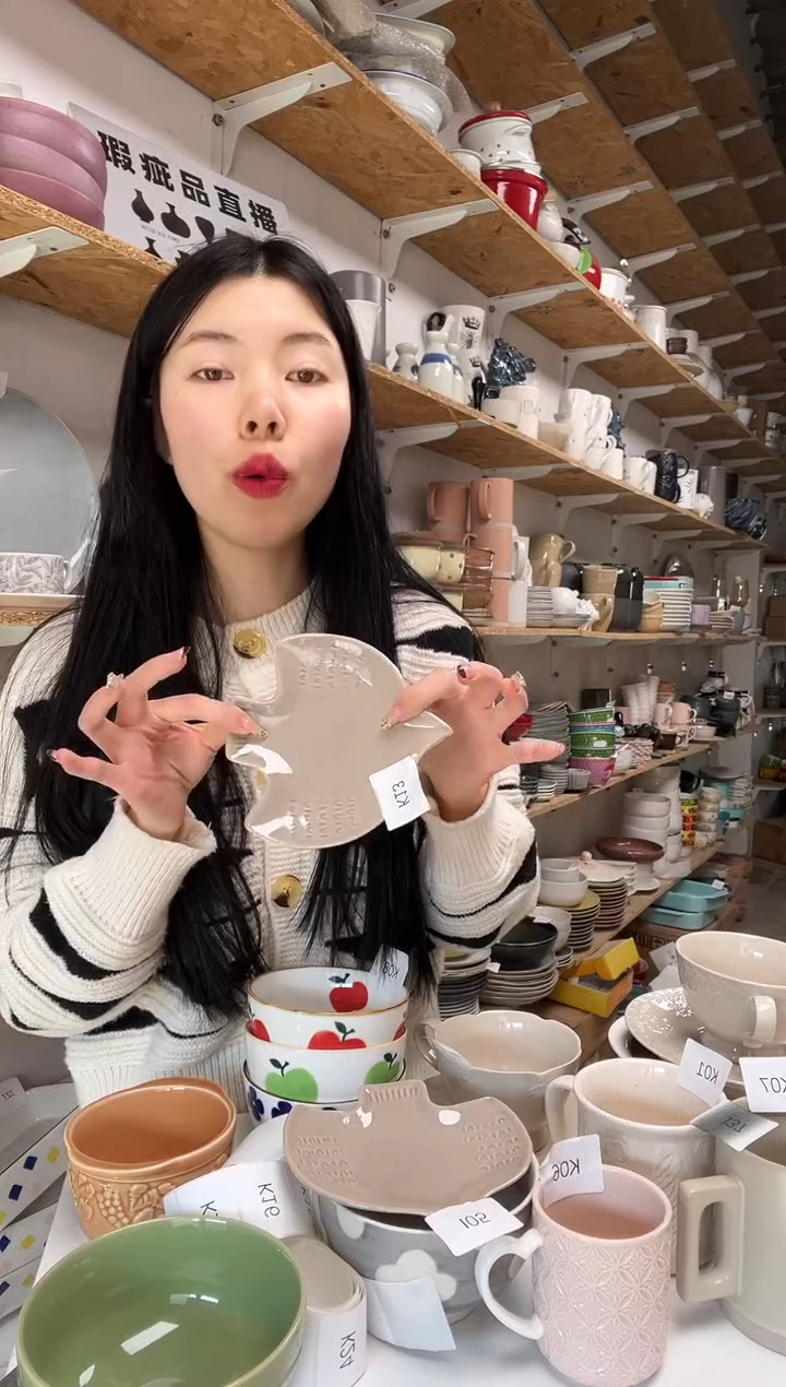 【闪购商品】K13大野乐仓库闪购品