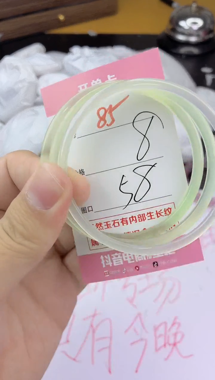 手镯玛瑙/玉髓未镶嵌85