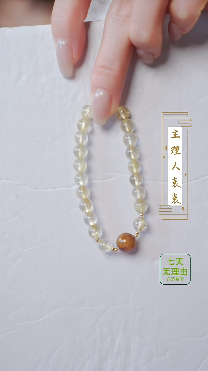 【闪购商品】水晶手链18K金镶嵌@@@@@@@@@@@@@@@@@