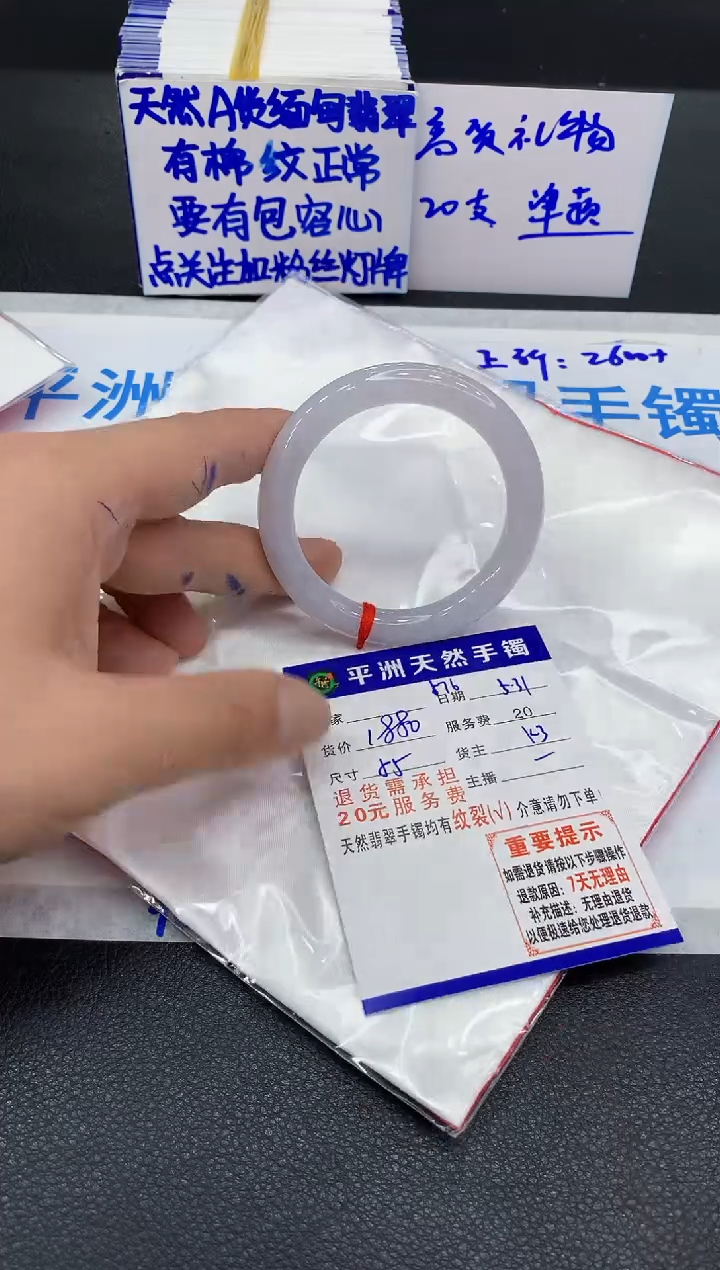 翡翠手镯未镶嵌11111111