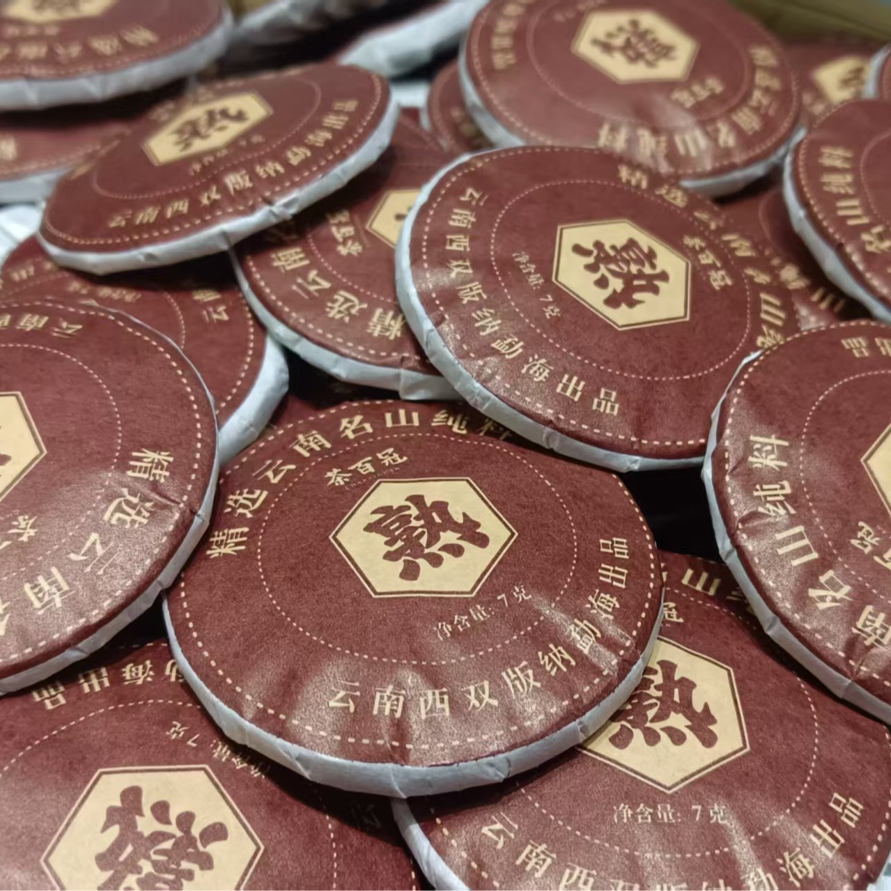 2023年 · 茶百冠 ·  普洱茶 （熟茶）7克/颗——7月20日