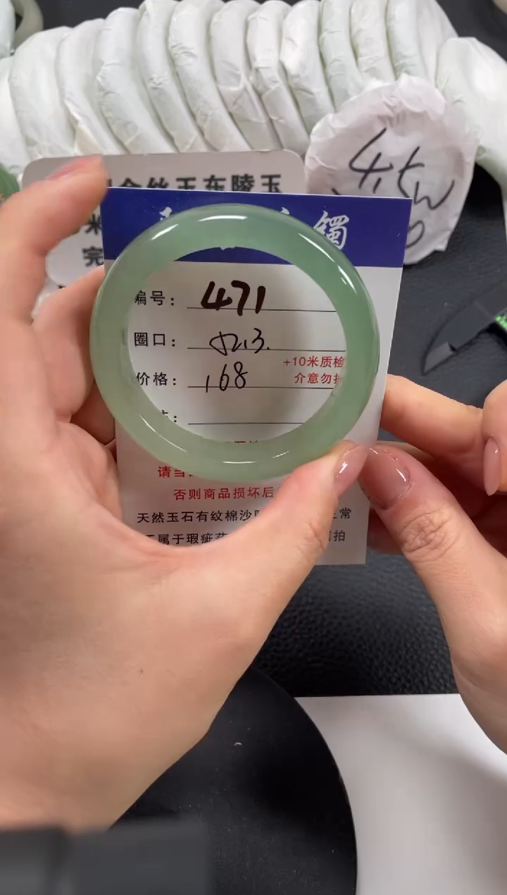 【闪购商品】石英质玉手镯未镶嵌52