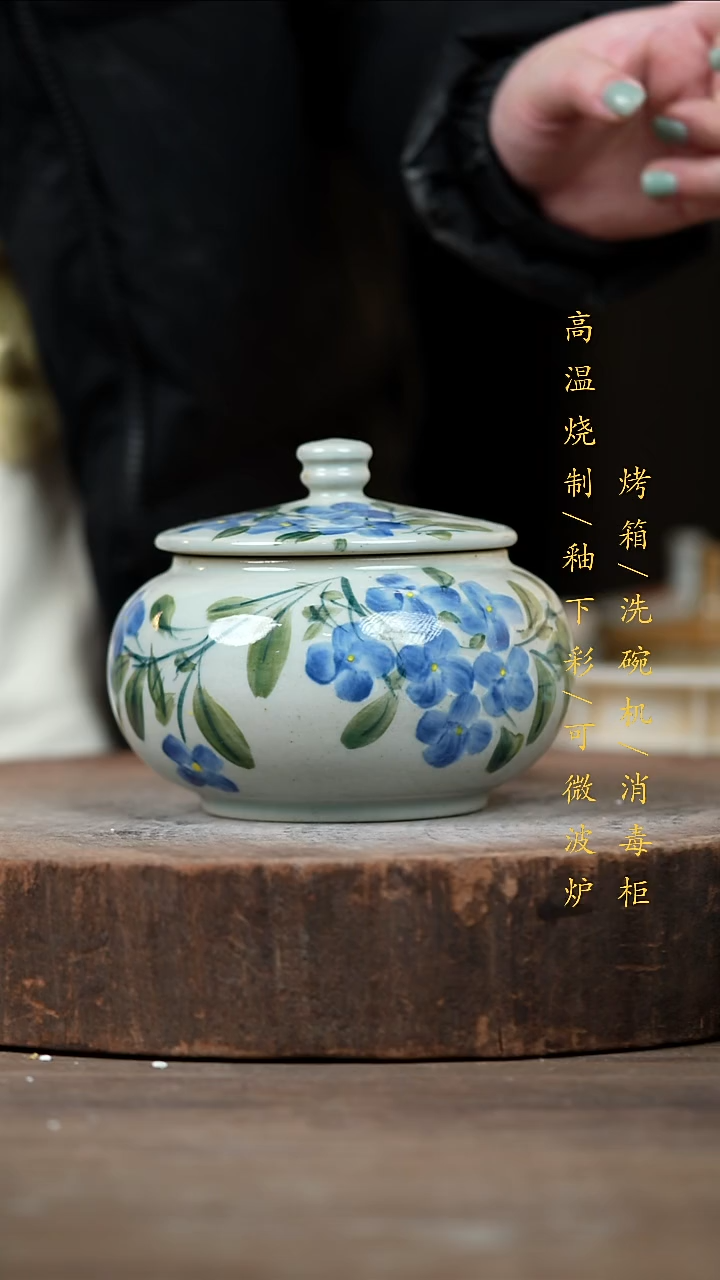 瓷片景德镇高温釉下彩（食品级）