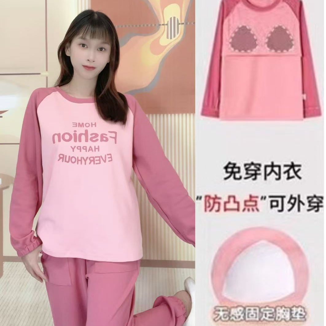 带胸垫长袖长裤字母图案睡衣女士甜美气质休闲可外穿家居服