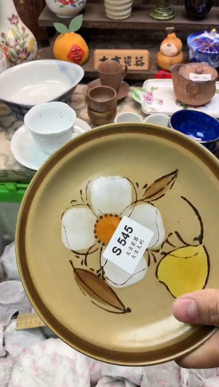 瓷器小**！   S545 